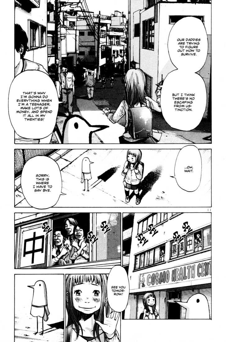 Oyasumi Punpun (Goodnight Punpun) Manga Chapter 1 page 15 - Chapter 1