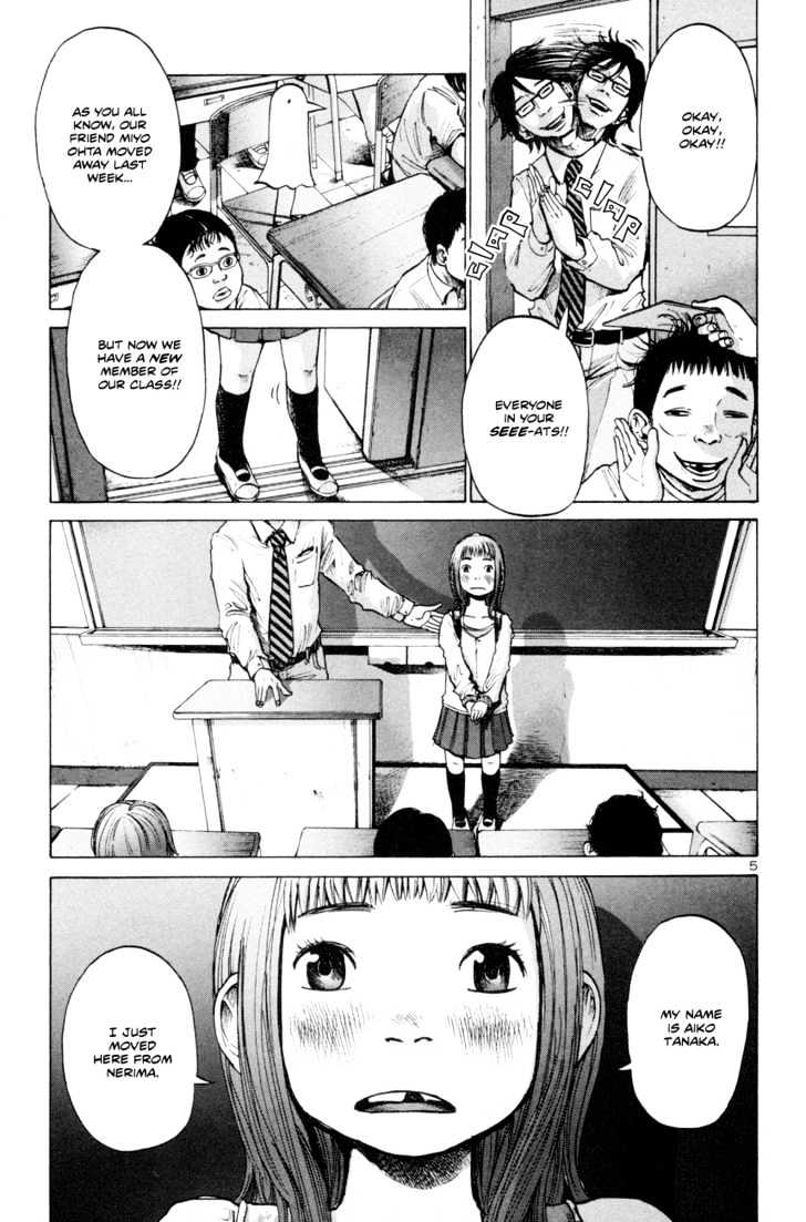 Oyasumi Punpun (Goodnight Punpun) Manga Chapter 1 page 9 - Chapter 1
