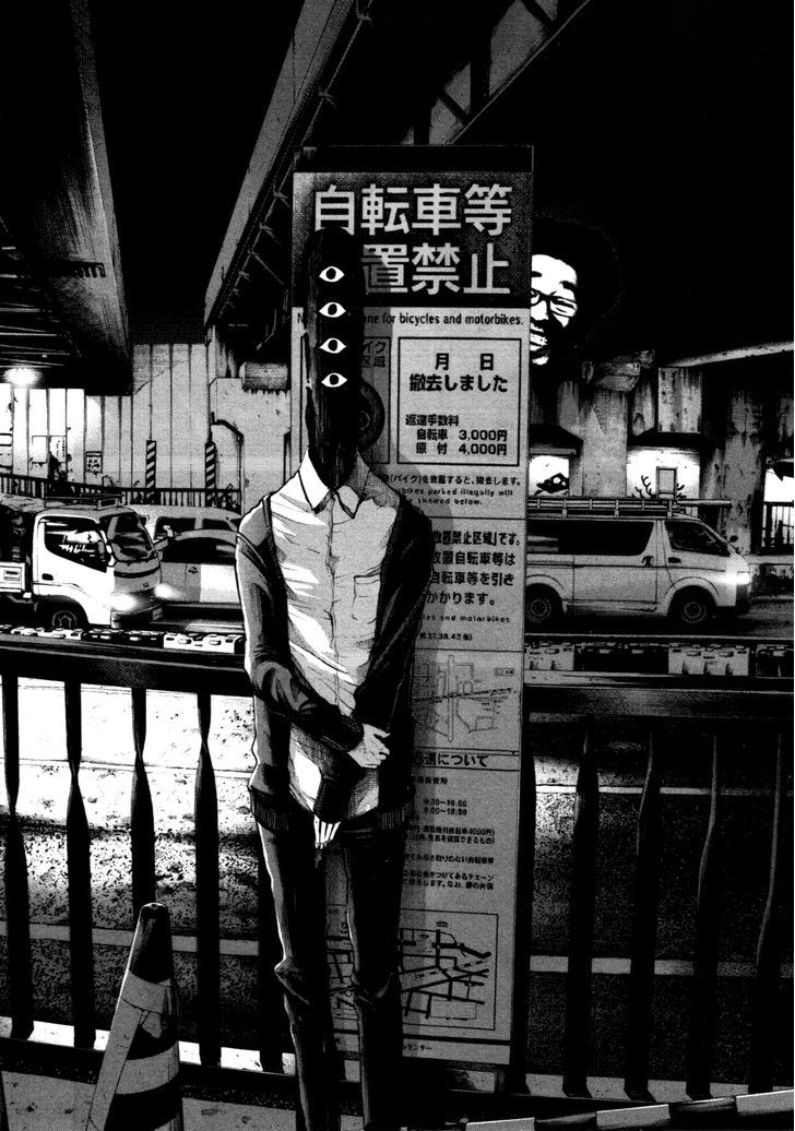 Oyasumi Punpun (Goodnight Punpun) Manga Chapter 102 page 12 - Chapter 102