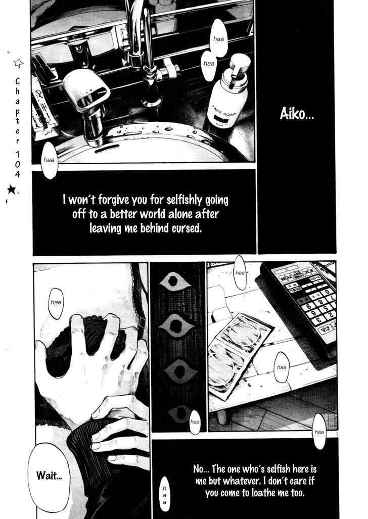 Oyasumi Punpun (Goodnight Punpun) Manga Chapter 104 page 1 - Chapter 104