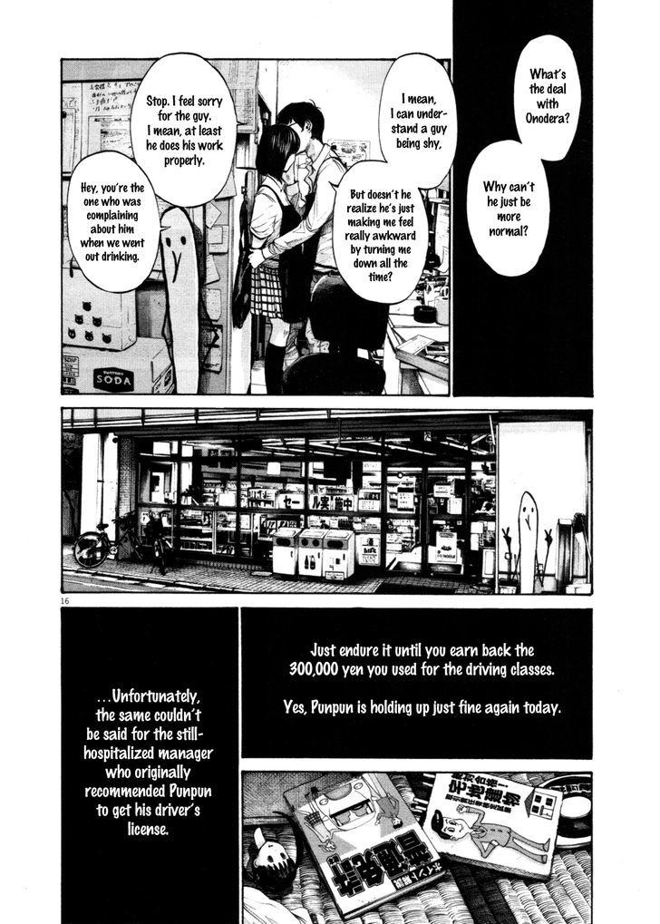 Oyasumi Punpun (Goodnight Punpun) Manga Chapter 104 page 15 - Chapter 104