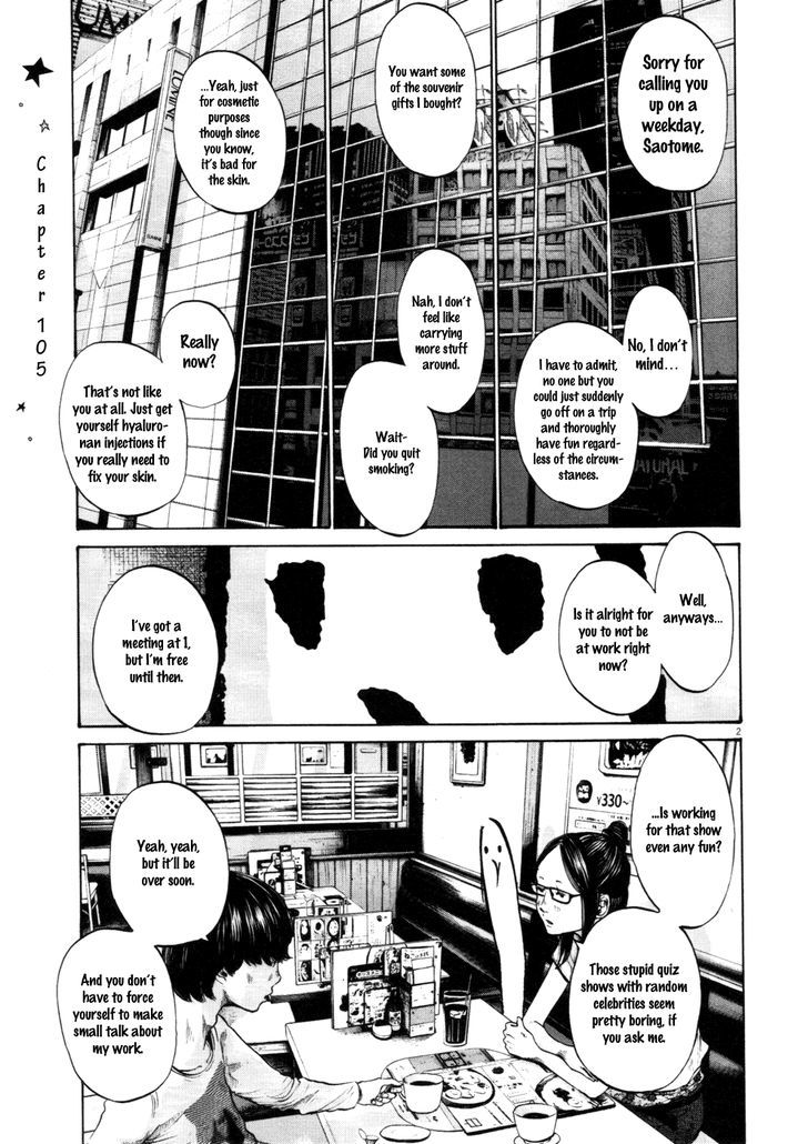 Oyasumi Punpun (Goodnight Punpun) Manga Chapter 105 page 1 - Chapter 105