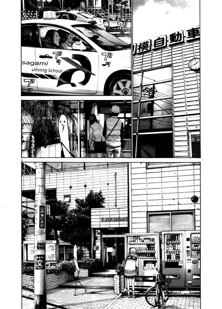 Oyasumi Punpun (Goodnight Punpun) Manga Chapter 106 page 4 - Chapter 106