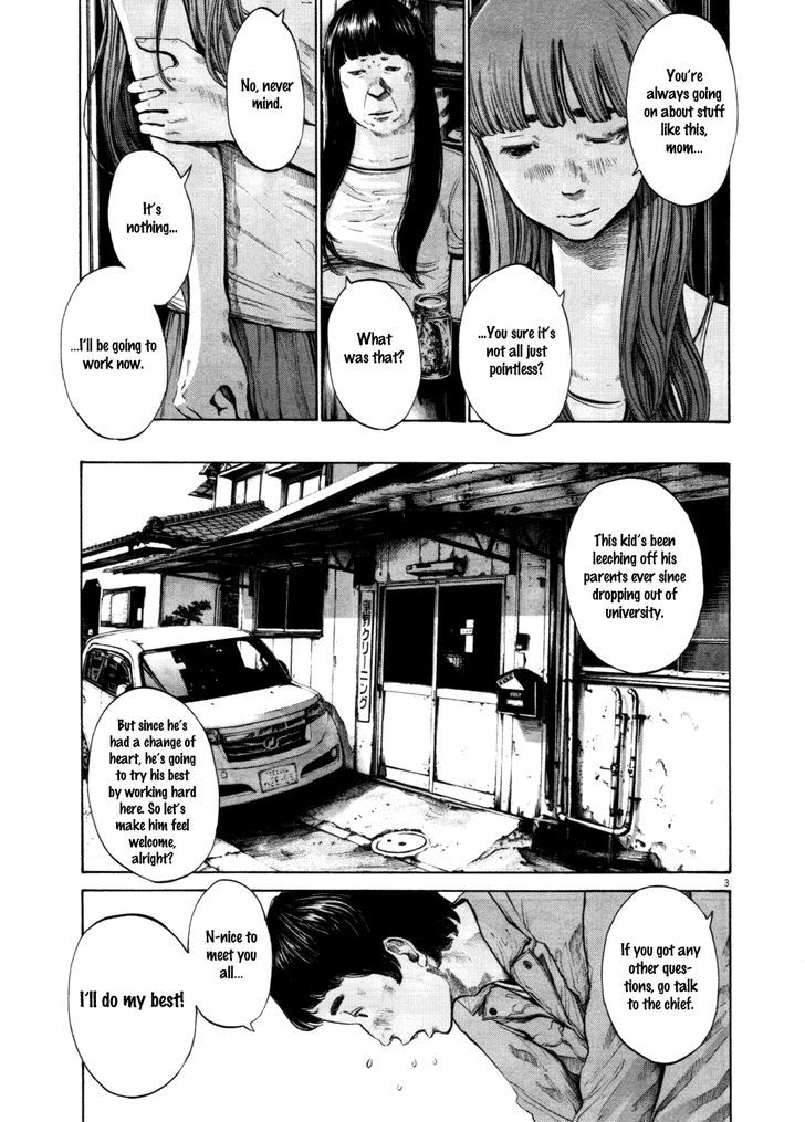 Oyasumi Punpun (Goodnight Punpun) Manga Chapter 108 page 3 - Chapter 108