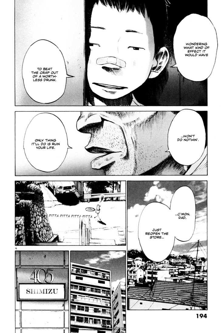 Oyasumi Punpun (Goodnight Punpun) Manga Chapter 11 page 5 - Chapter 11