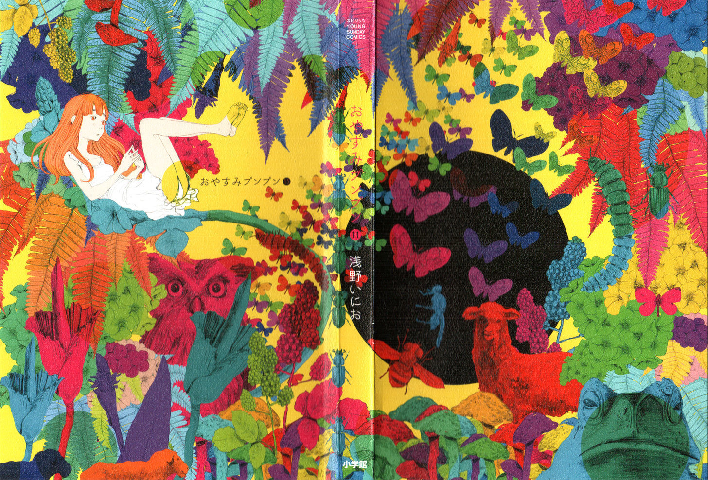 Oyasumi Punpun (Goodnight Punpun) Manga Chapter 111 page 2 - Chapter 111