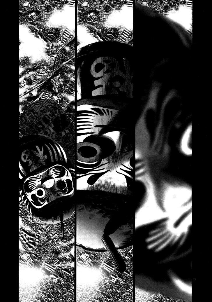 Oyasumi Punpun (Goodnight Punpun) Manga Chapter 111 page 8 - Chapter 111