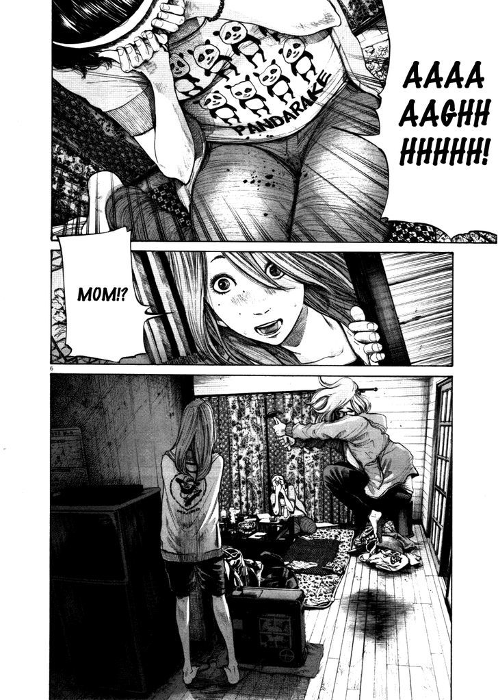 Oyasumi Punpun (Goodnight Punpun) Manga Chapter 115 page 6 - Chapter 115