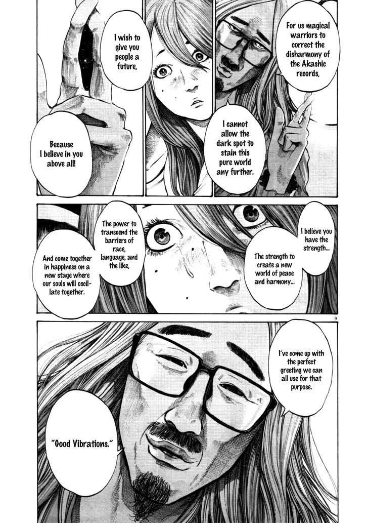 Oyasumi Punpun (Goodnight Punpun) Manga Chapter 115 page 9 - Chapter 115