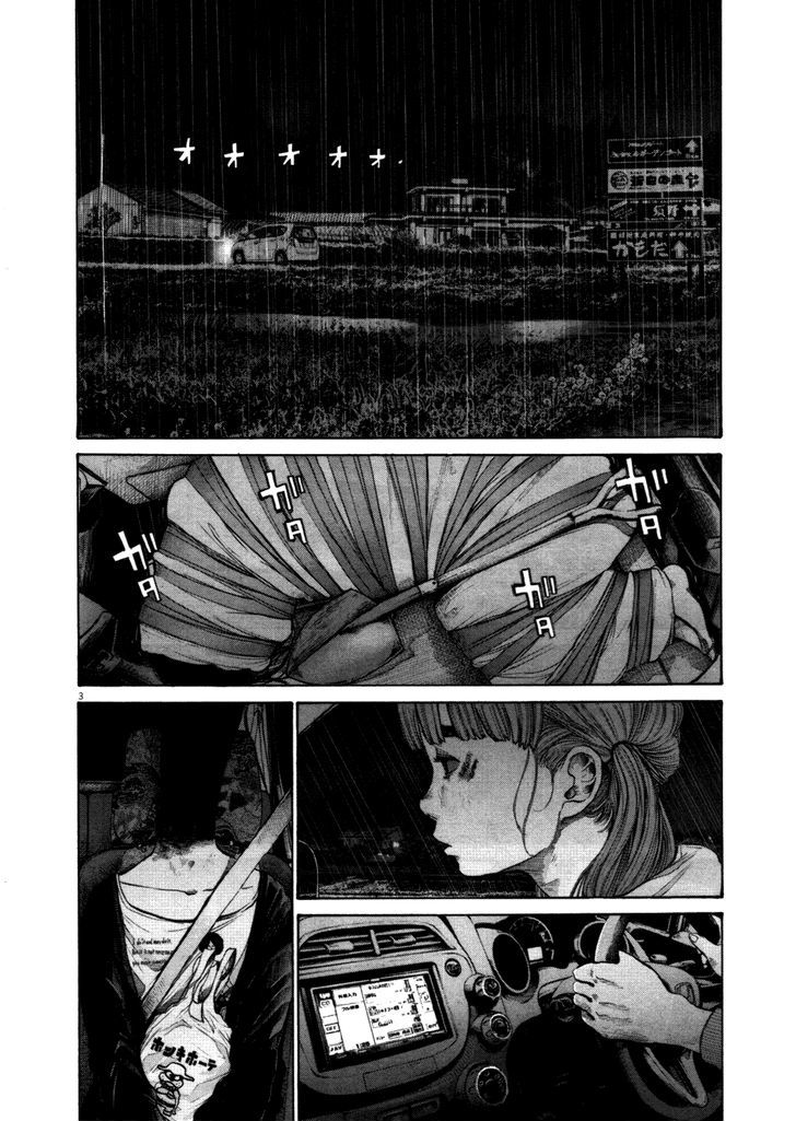 Oyasumi Punpun (Goodnight Punpun) Manga Chapter 116 page 2 - Chapter 116