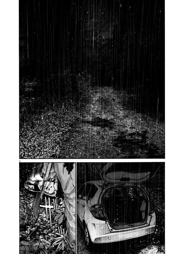 Oyasumi Punpun (Goodnight Punpun) Manga Chapter 116 page 4 - Chapter 116