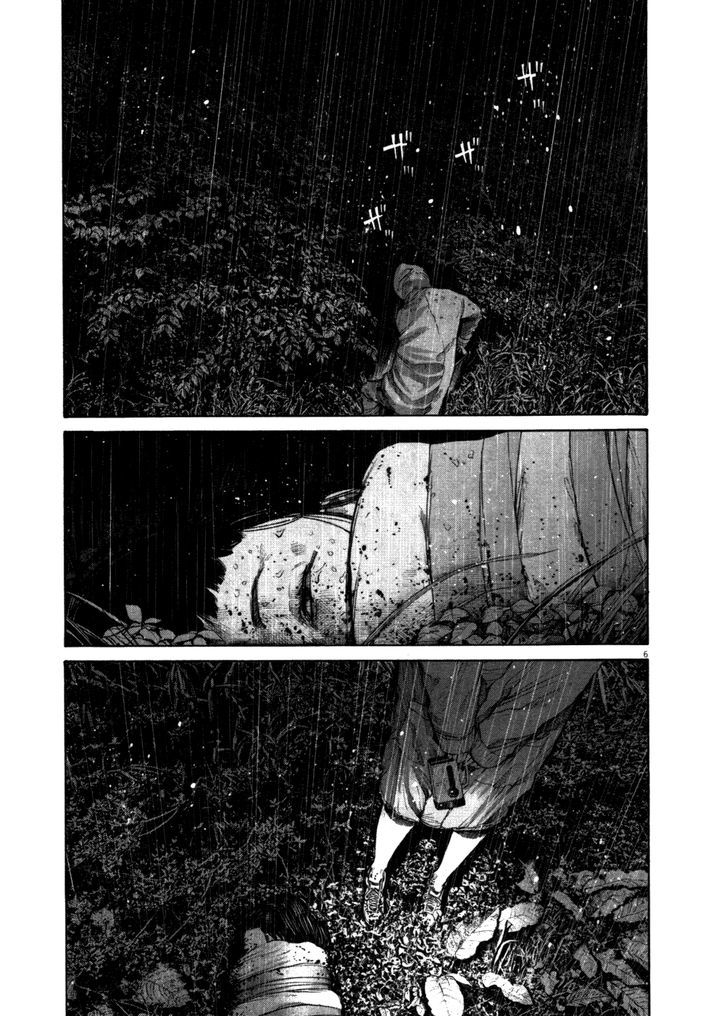 Oyasumi Punpun (Goodnight Punpun) Manga Chapter 116 page 5 - Chapter 116