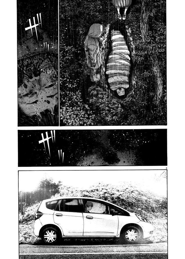 Oyasumi Punpun (Goodnight Punpun) Manga Chapter 116 page 7 - Chapter 116