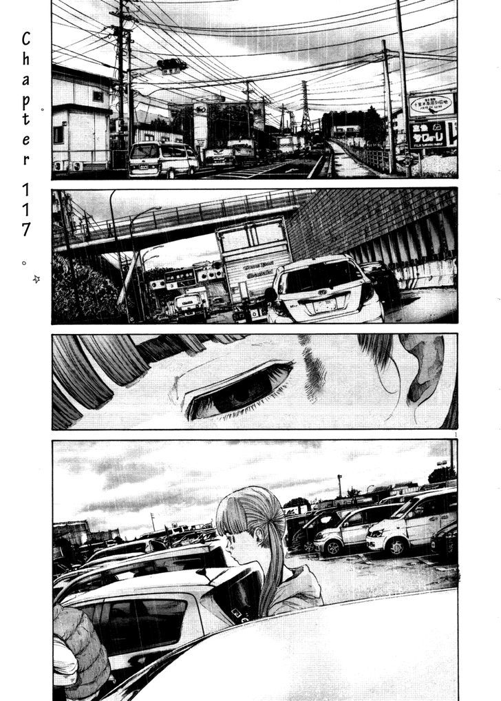 Oyasumi Punpun (Goodnight Punpun) Manga Chapter 117 page 1 - Chapter 117