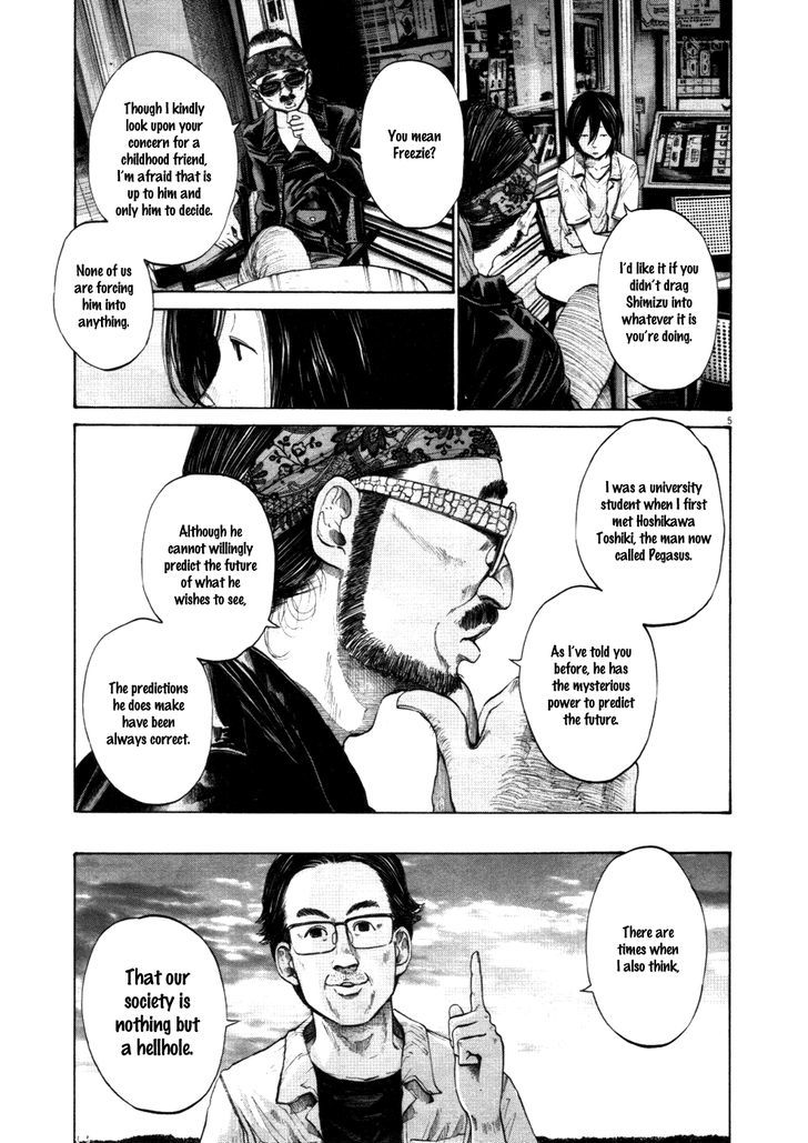 Oyasumi Punpun (Goodnight Punpun) Manga Chapter 119 page 5 - Chapter 119