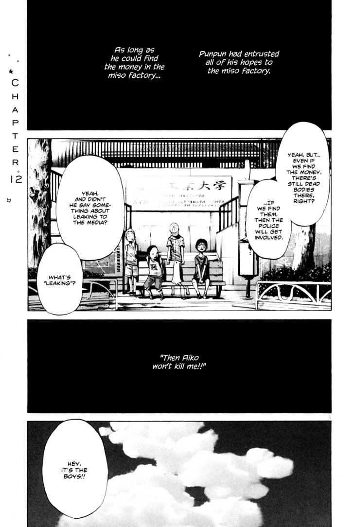 Oyasumi Punpun (Goodnight Punpun) Manga Chapter 12 page 2 - Chapter 12