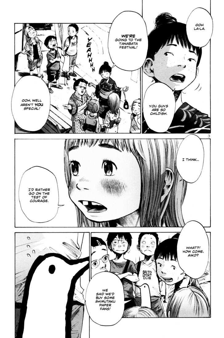 Oyasumi Punpun (Goodnight Punpun) Manga Chapter 12 page 4 - Chapter 12