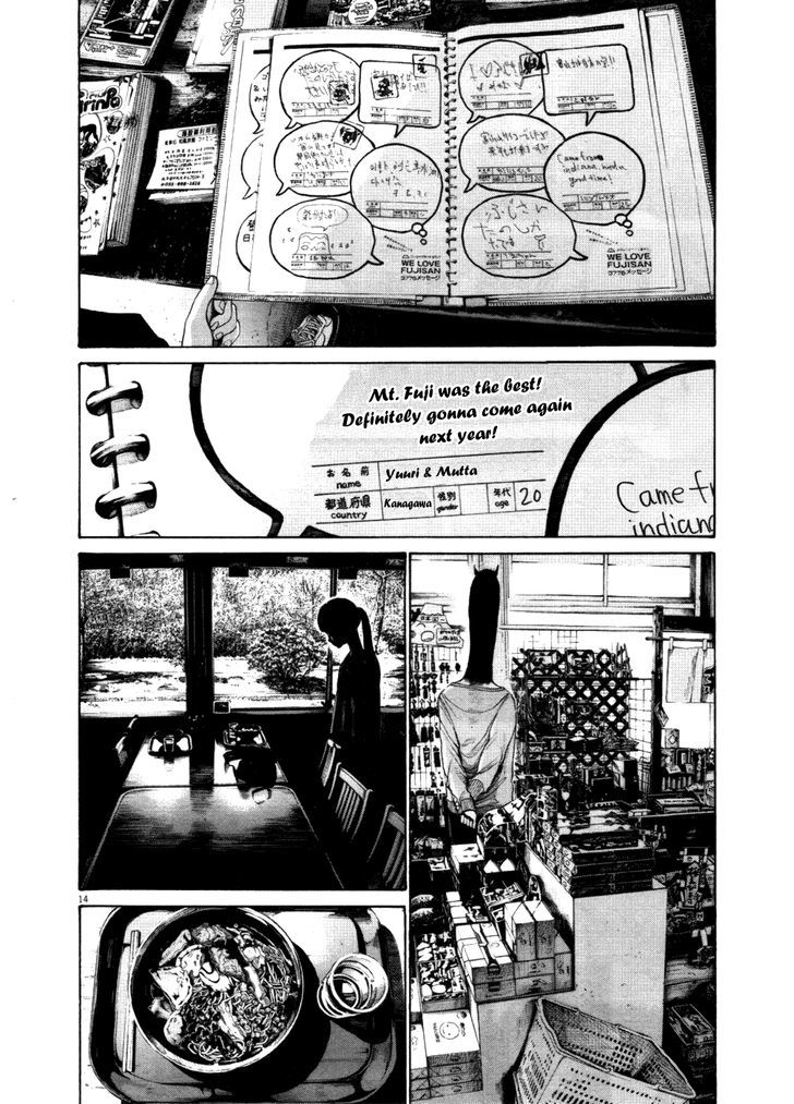 Oyasumi Punpun (Goodnight Punpun) Manga Chapter 120 page 13 - Chapter 120
