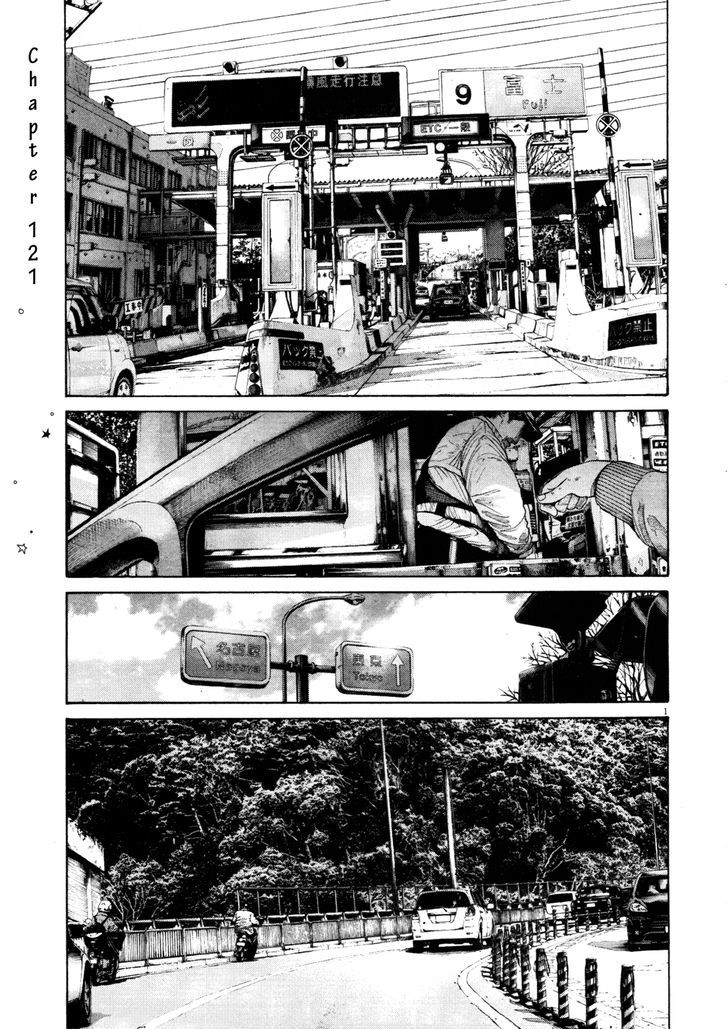 Oyasumi Punpun (Goodnight Punpun) Manga Chapter 121 page 1 - Chapter 121
