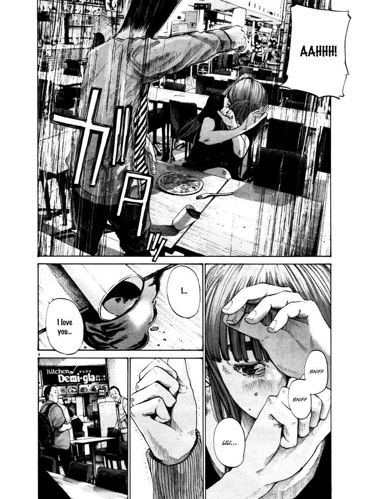 Oyasumi Punpun (Goodnight Punpun) Manga Chapter 122 page 10 - Chapter 122