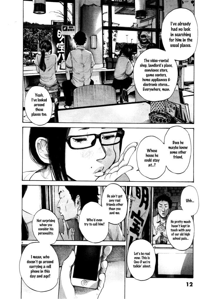 Oyasumi Punpun (Goodnight Punpun) Manga Chapter 122 page 14 - Chapter 122