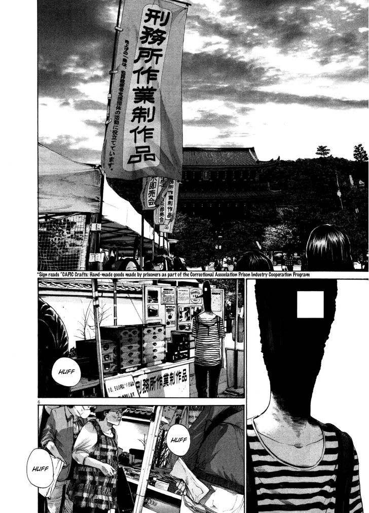 Oyasumi Punpun (Goodnight Punpun) Manga Chapter 123 page 6 - Chapter 123