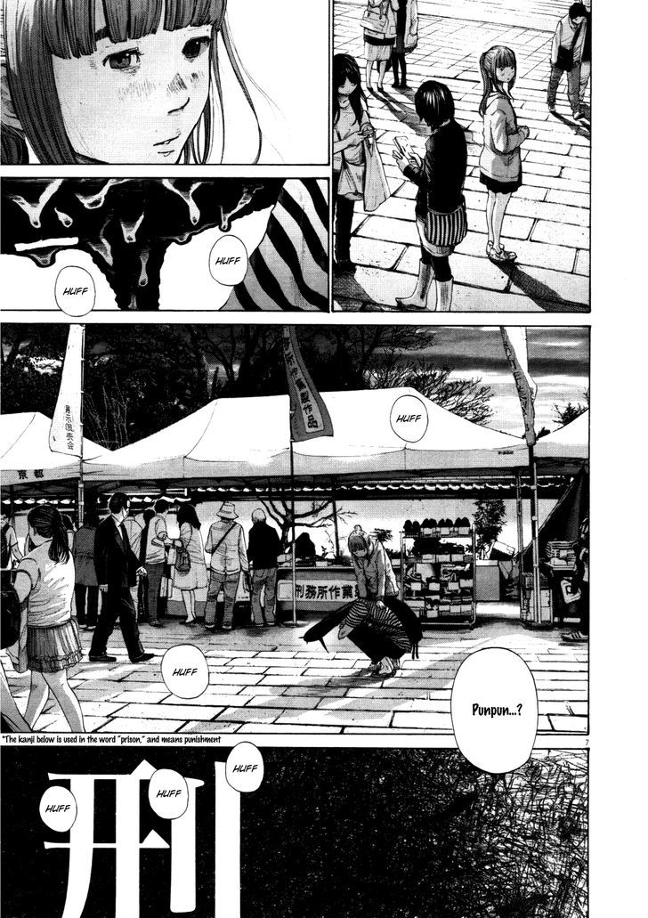 Oyasumi Punpun (Goodnight Punpun) Manga Chapter 123 page 7 - Chapter 123