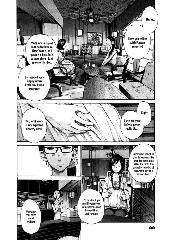 Oyasumi Punpun (Goodnight Punpun) Manga Chapter 125 page 4 - Chapter 125