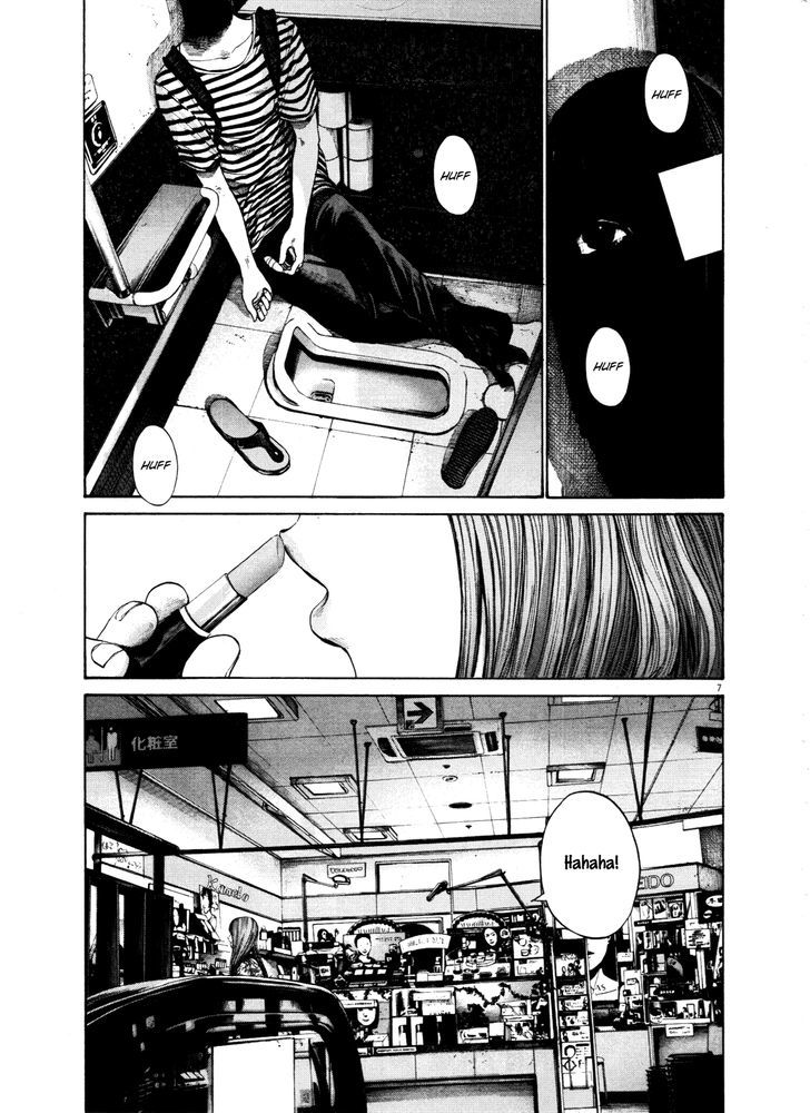 Oyasumi Punpun (Goodnight Punpun) Manga Chapter 126 page 7 - Chapter 126