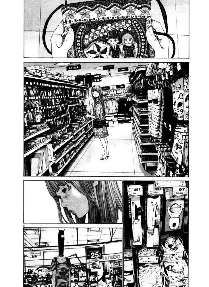Oyasumi Punpun (Goodnight Punpun) Manga Chapter 126 page 8 - Chapter 126