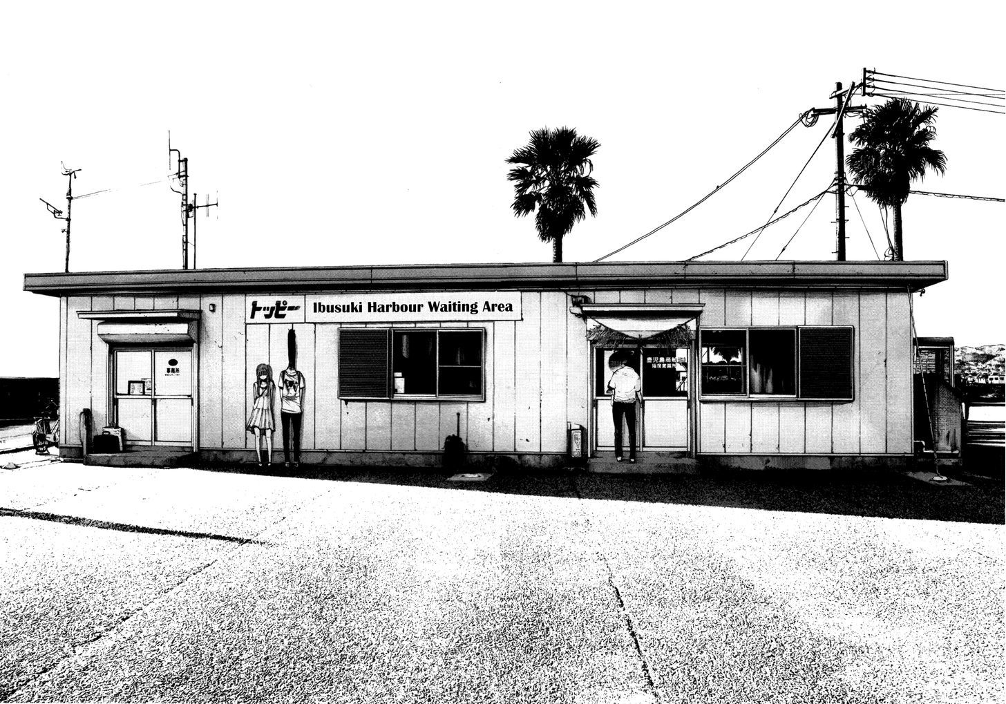 Oyasumi Punpun (Goodnight Punpun) Manga Chapter 129 page 17 - Chapter 129