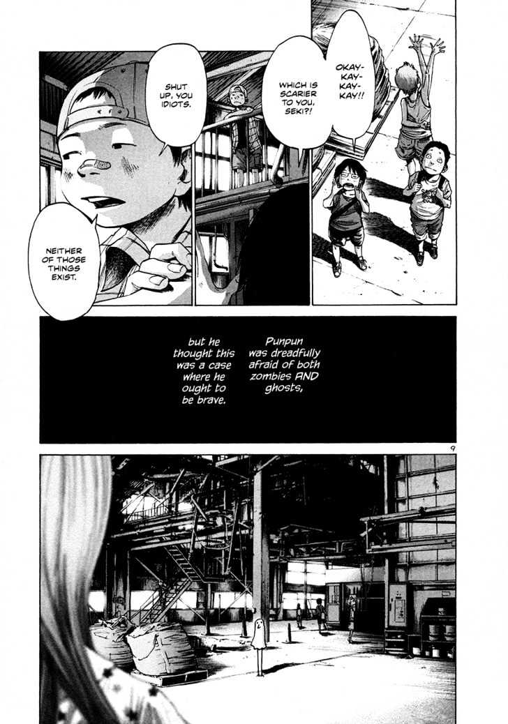 Oyasumi Punpun (Goodnight Punpun) Manga Chapter 13 page 12 - Chapter 13