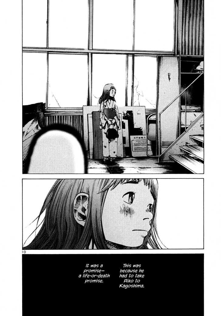 Oyasumi Punpun (Goodnight Punpun) Manga Chapter 13 page 13 - Chapter 13
