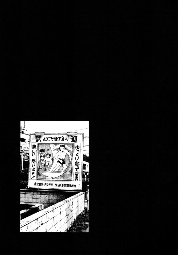 Oyasumi Punpun (Goodnight Punpun) Manga Chapter 132 page 17 - Chapter 132