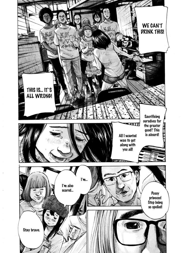 Oyasumi Punpun (Goodnight Punpun) Manga Chapter 134 page 6 - Chapter 134