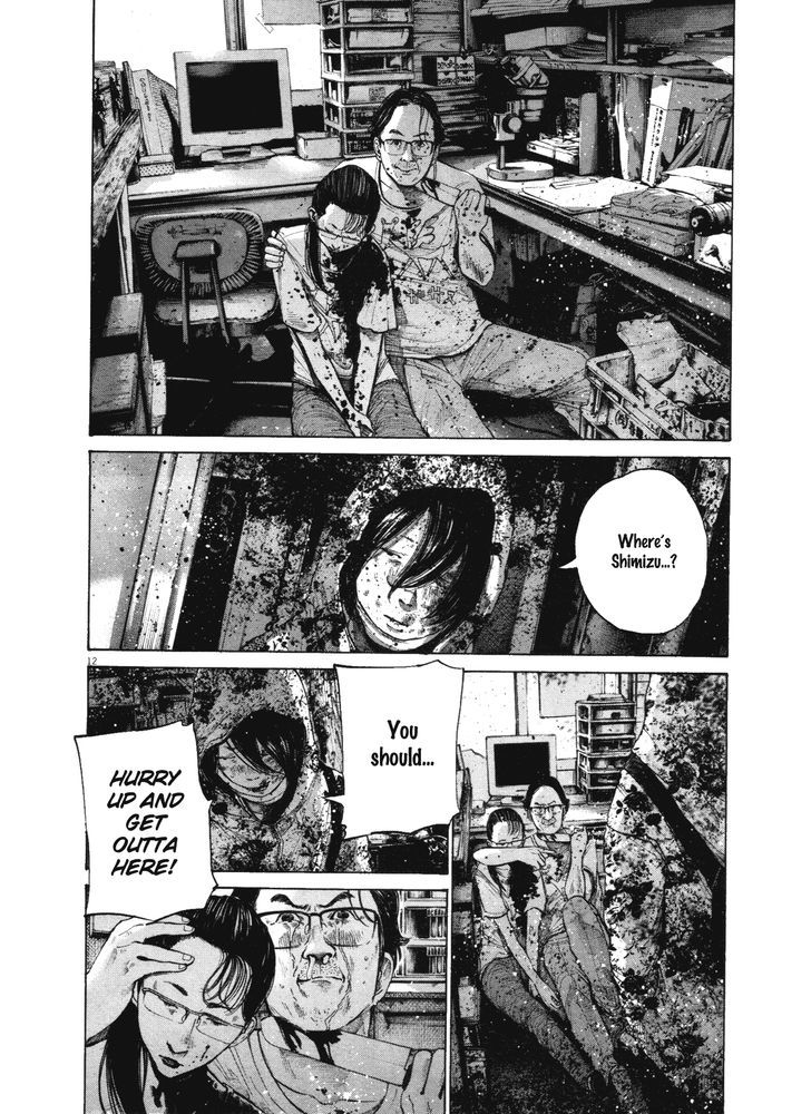 Oyasumi Punpun (Goodnight Punpun) Manga Chapter 135 page 15 - Chapter 135