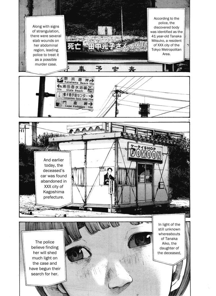 Oyasumi Punpun (Goodnight Punpun) Manga Chapter 135 page 8 - Chapter 135