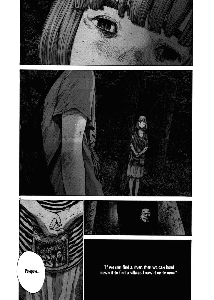 Oyasumi Punpun (Goodnight Punpun) Manga Chapter 137 page 4 - Chapter 137