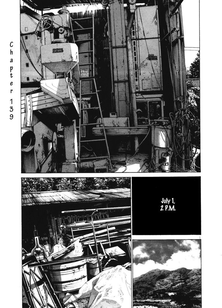 Oyasumi Punpun (Goodnight Punpun) Manga Chapter 139 page 1 - Chapter 139