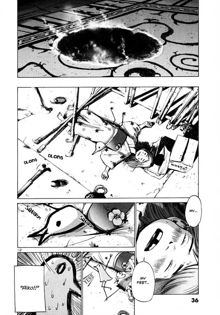 Oyasumi Punpun (Goodnight Punpun) Manga Chapter 14 page 13 - Chapter 14