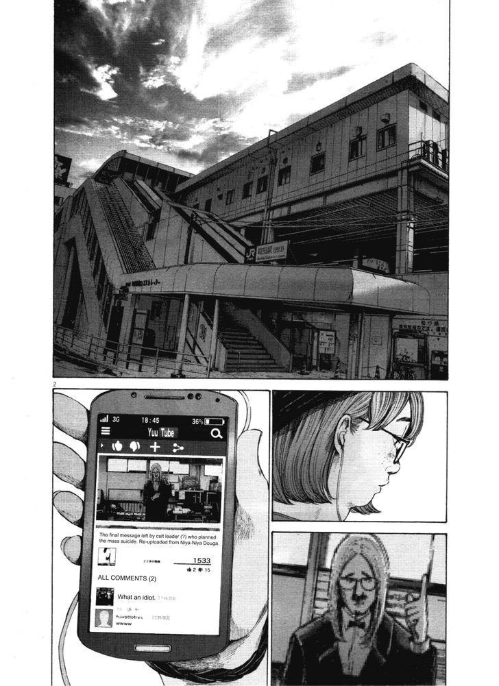 Oyasumi Punpun (Goodnight Punpun) Manga Chapter 142 page 2 - Chapter 142