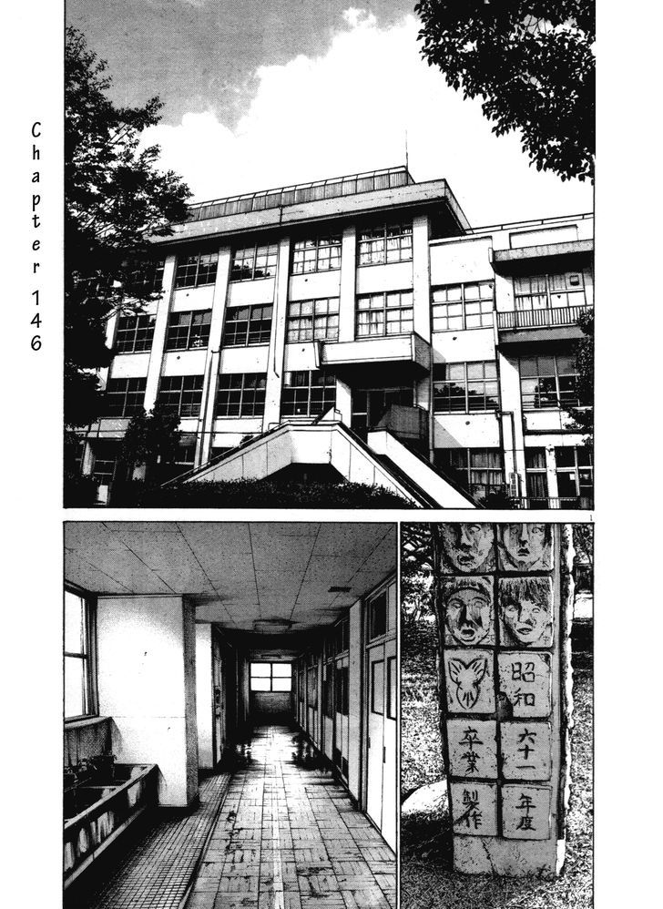 Oyasumi Punpun (Goodnight Punpun) Manga Chapter 146 page 1 - Chapter 146