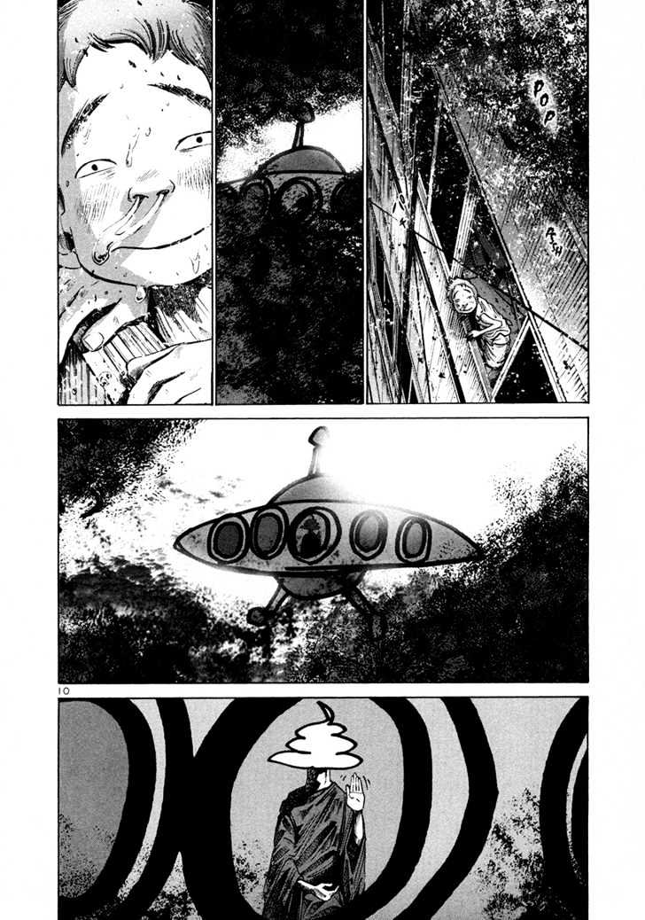 Oyasumi Punpun (Goodnight Punpun) Manga Chapter 15 page 11 - Chapter 15