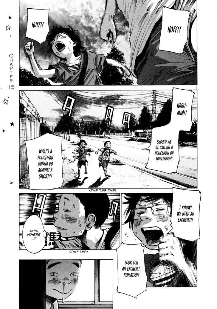 Oyasumi Punpun (Goodnight Punpun) Manga Chapter 15 page 2 - Chapter 15