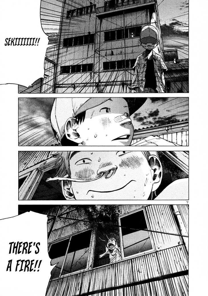 Oyasumi Punpun (Goodnight Punpun) Manga Chapter 15 page 8 - Chapter 15