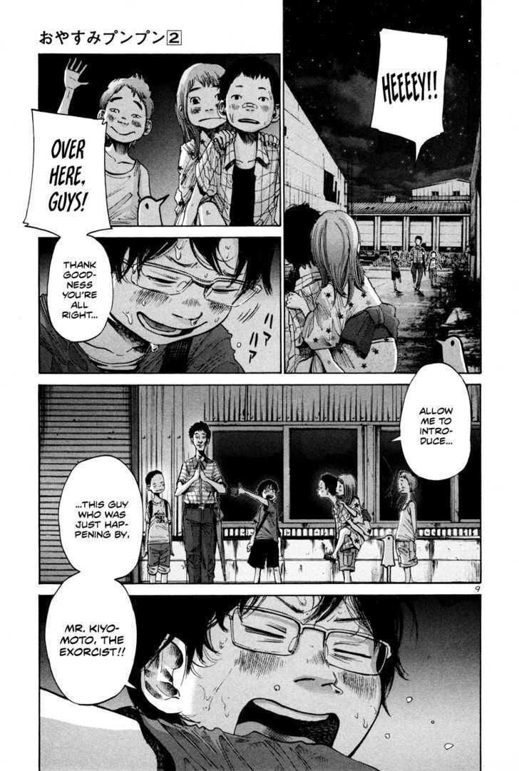Oyasumi Punpun (Goodnight Punpun) Manga Chapter 17 page 10 - Chapter 17