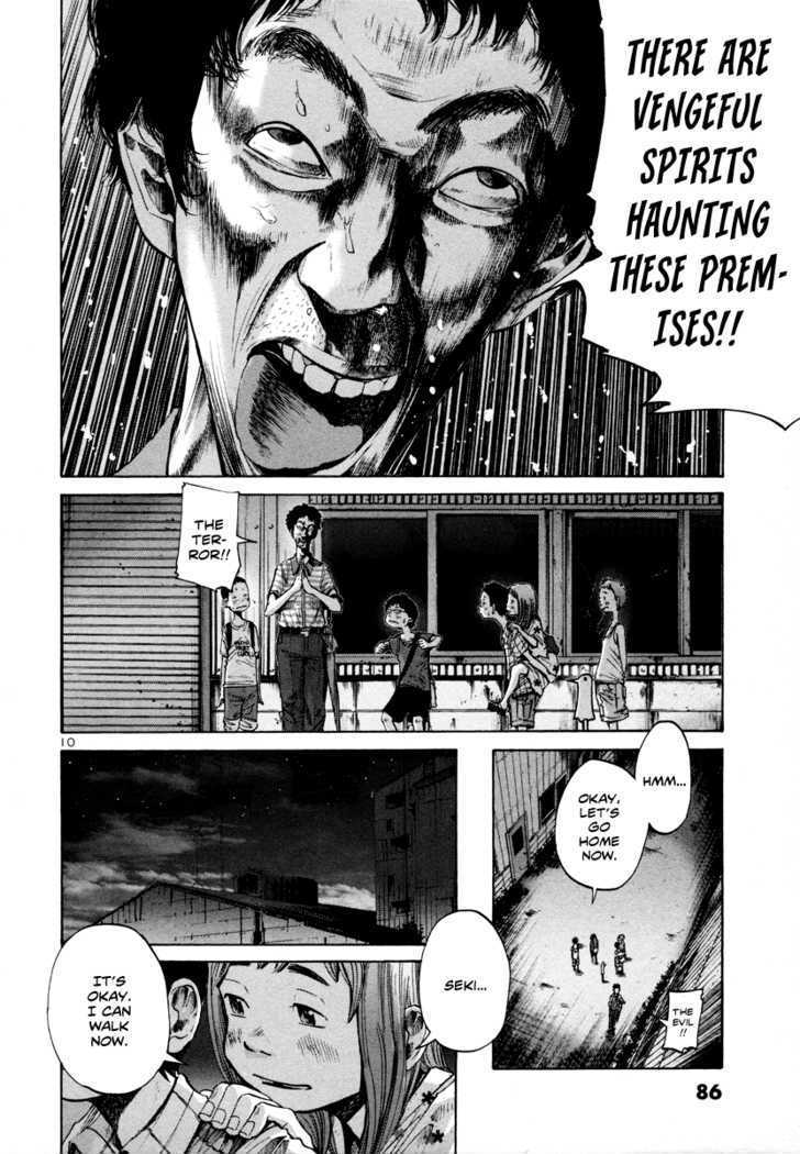 Oyasumi Punpun (Goodnight Punpun) Manga Chapter 17 page 11 - Chapter 17