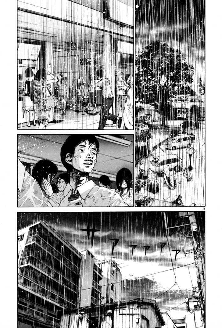 Oyasumi Punpun (Goodnight Punpun) Manga Chapter 17 page 4 - Chapter 17