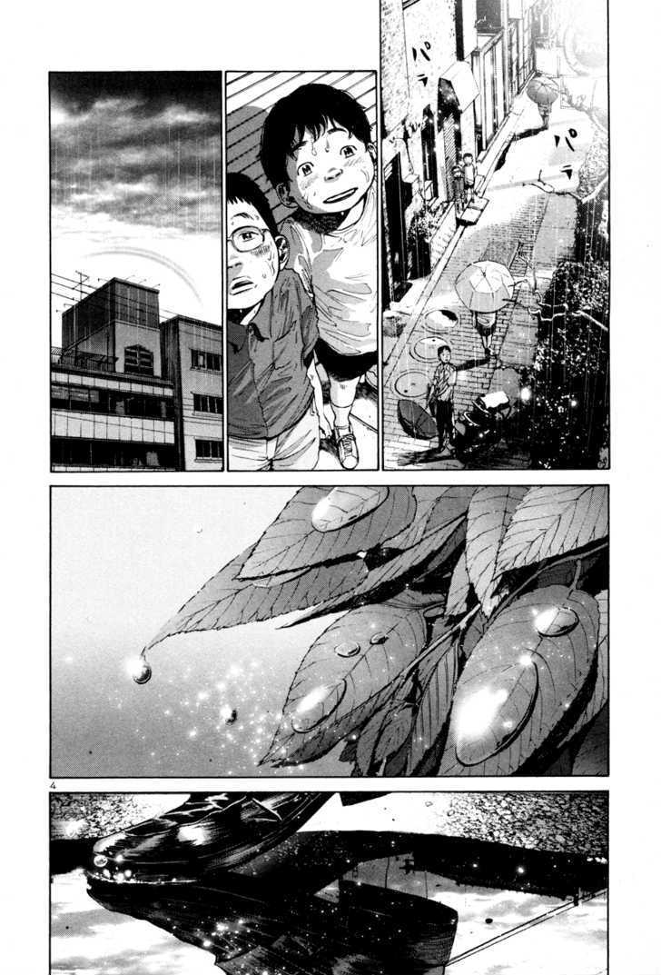 Oyasumi Punpun (Goodnight Punpun) Manga Chapter 17 page 5 - Chapter 17
