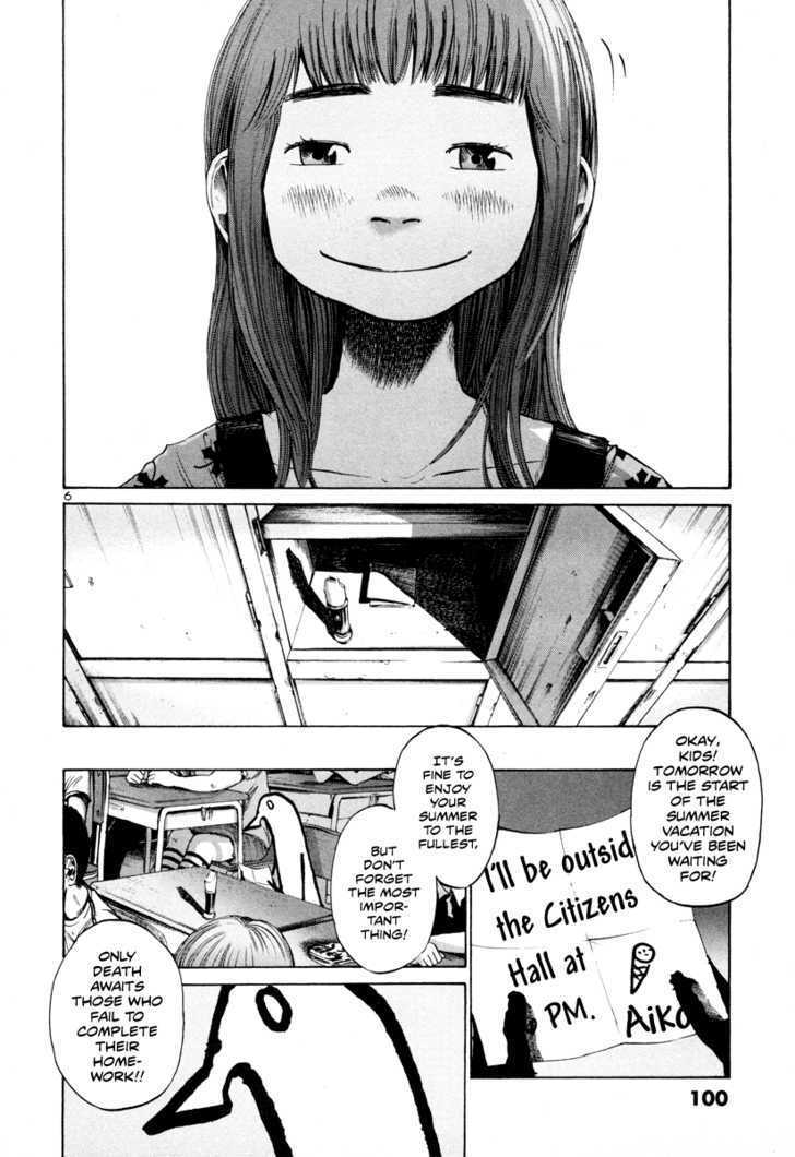 Oyasumi Punpun (Goodnight Punpun) Manga Chapter 18 page 7 - Chapter 18